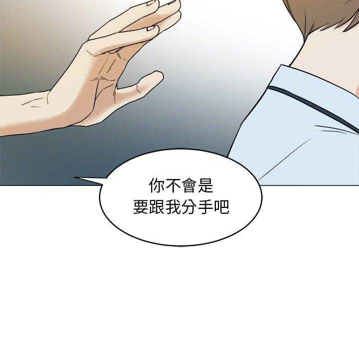 第73话_告白16