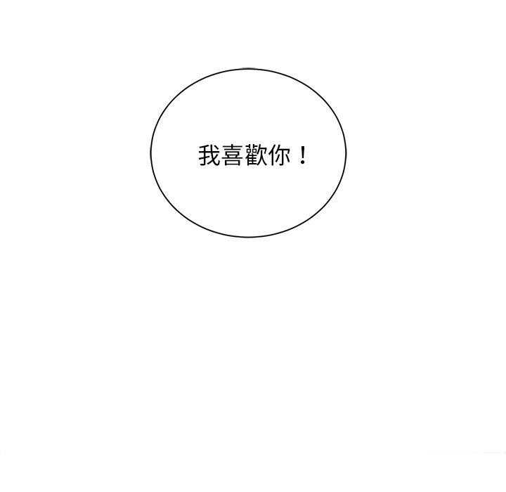 第73话_告白17