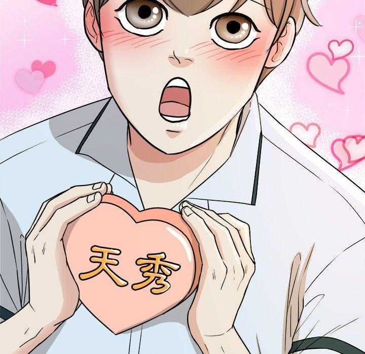第73话_告白19