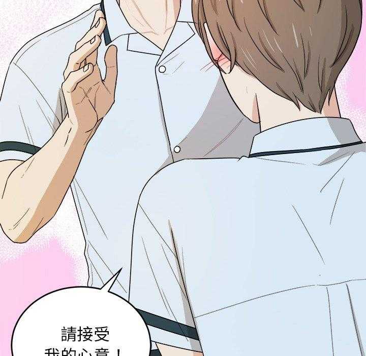 第73话_告白21