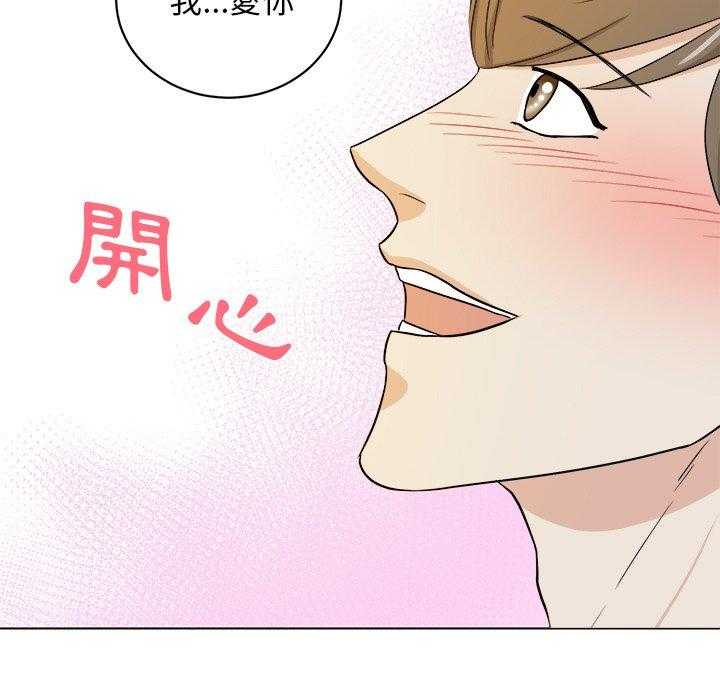 第73话_告白24