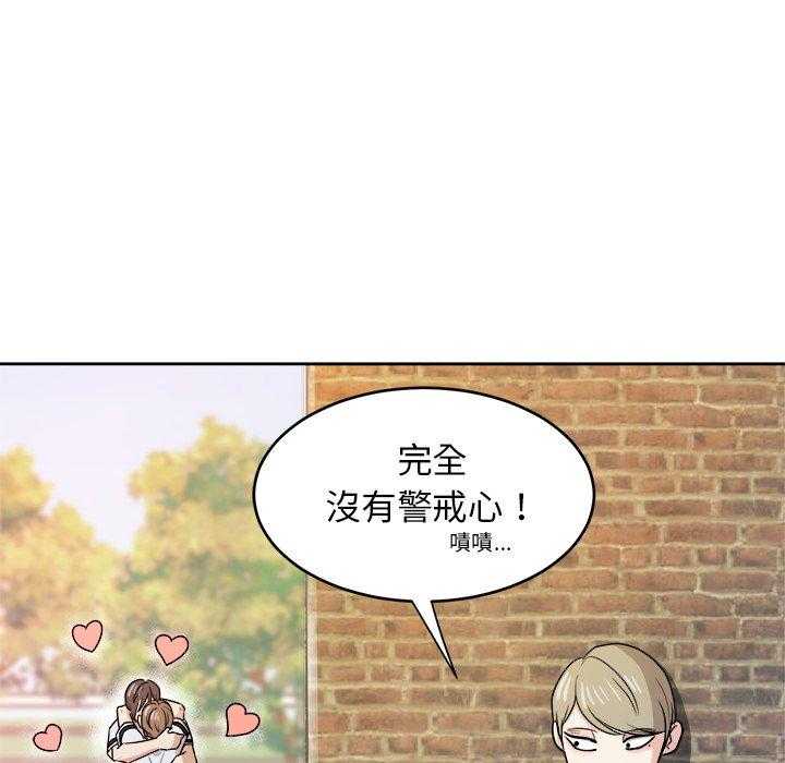 第73话_告白27