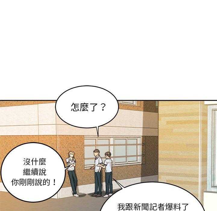 第73话_告白29