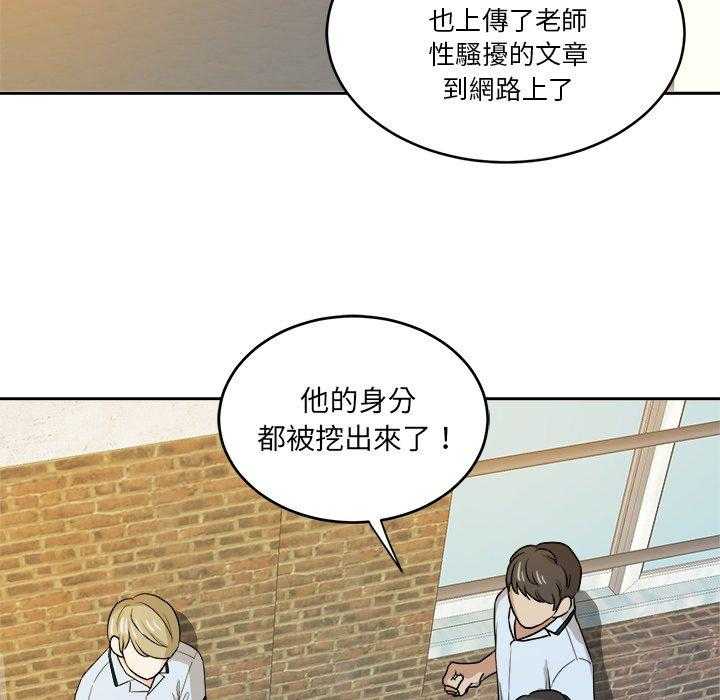 第73话_告白30