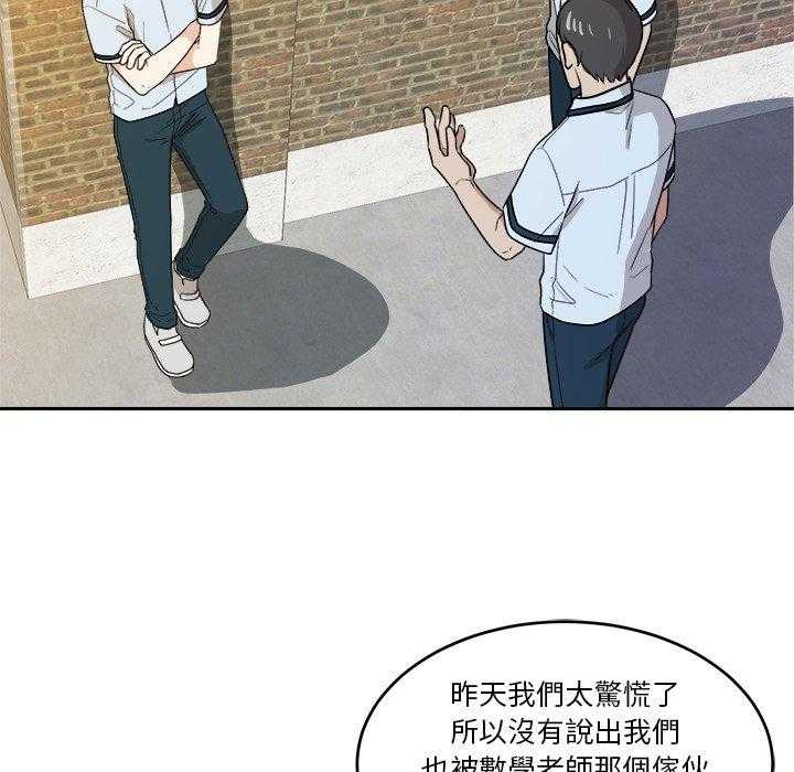 第73话_告白31