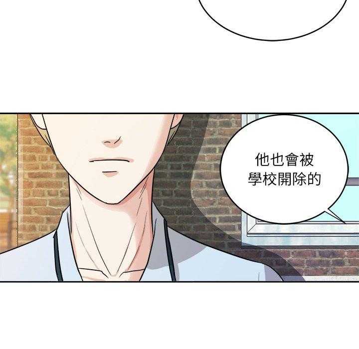 第73话_告白33