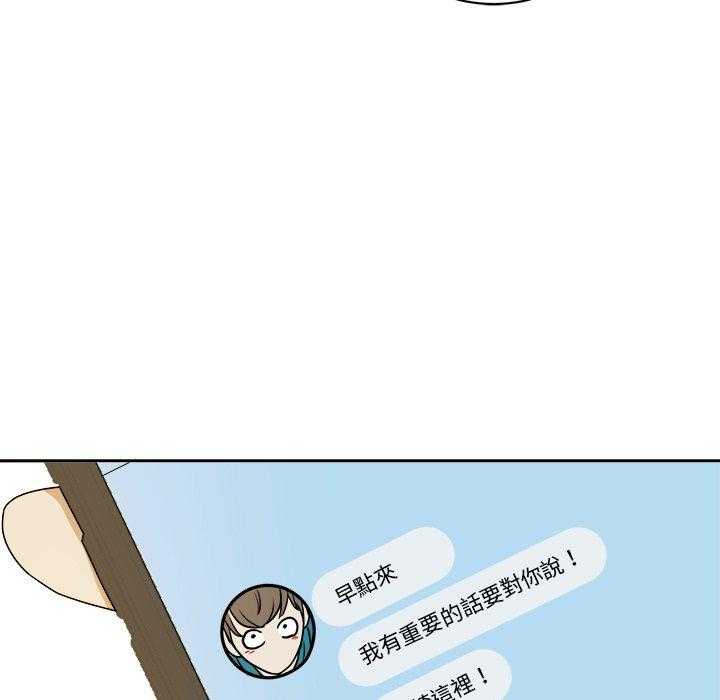 第73话_告白4