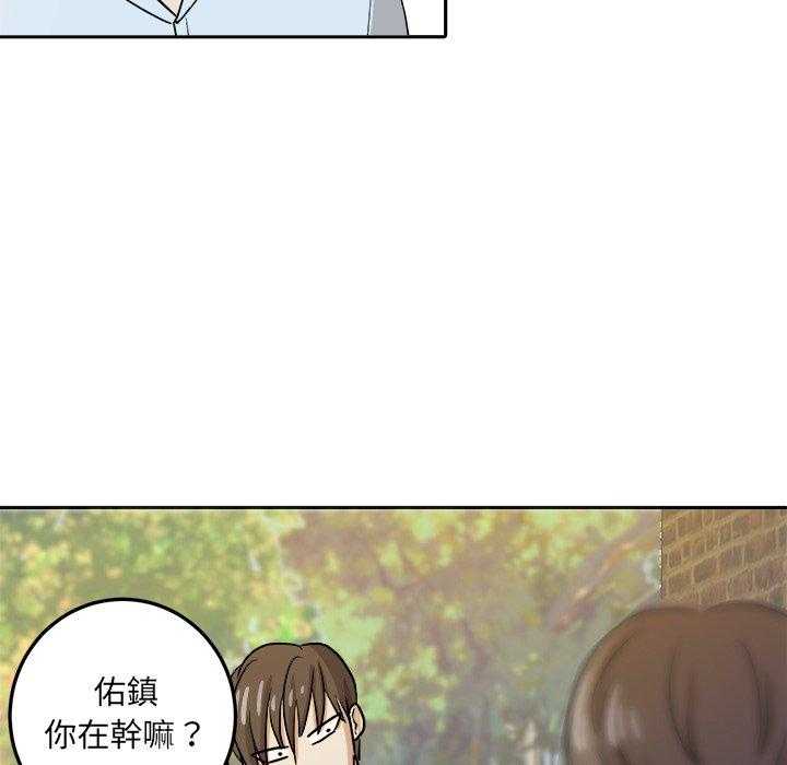 第73话_告白8