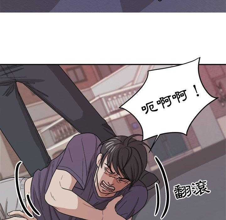 第74话_小时候10