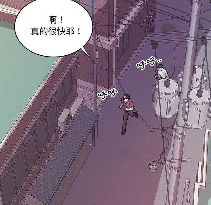 第74话_小时候14