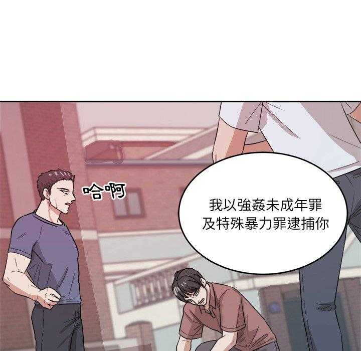 第74话_小时候16