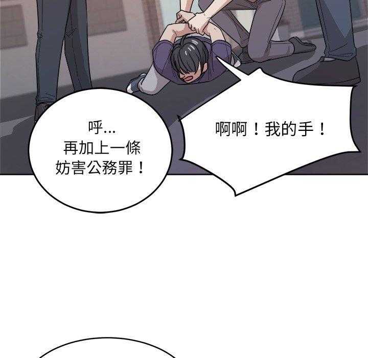 第74话_小时候17