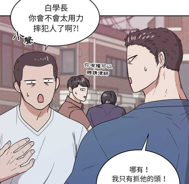 第74话_小时候18