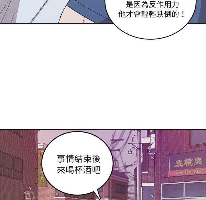 第74话_小时候19