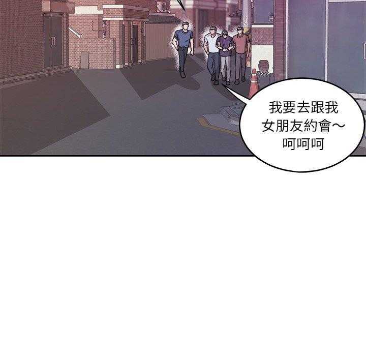 第74话_小时候20
