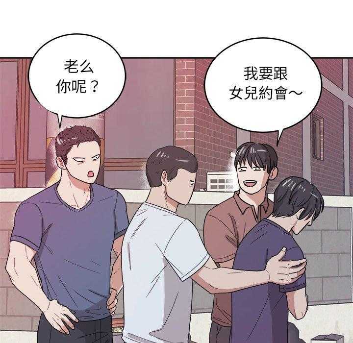 第74话_小时候21