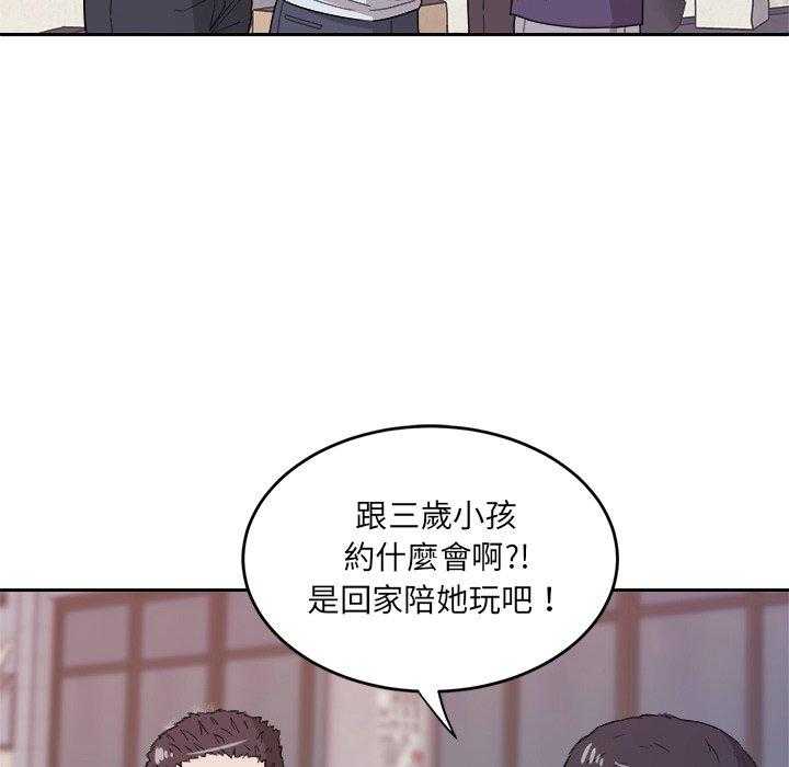 第74话_小时候22