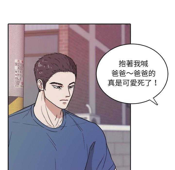 第74话_小时候24