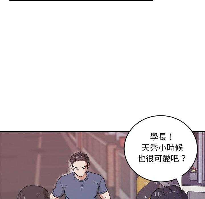 第74话_小时候25
