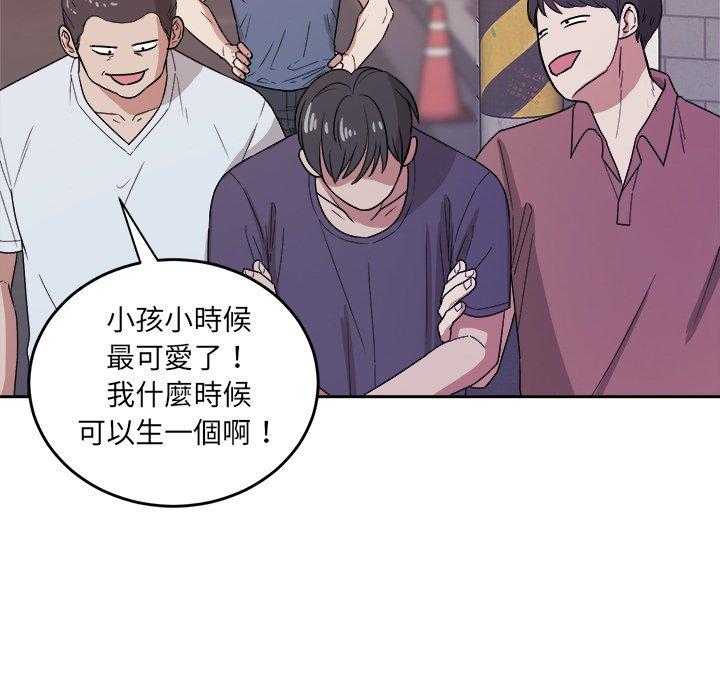 第74话_小时候26