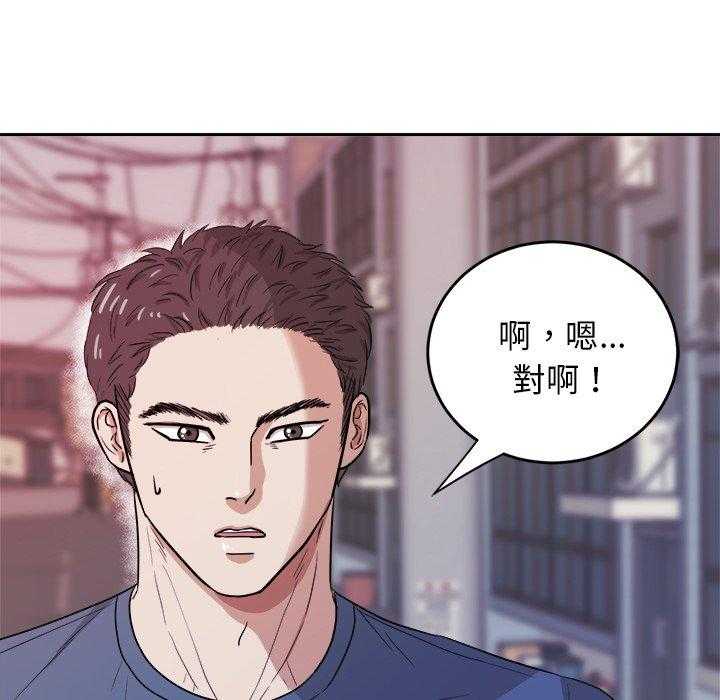 第74话_小时候27