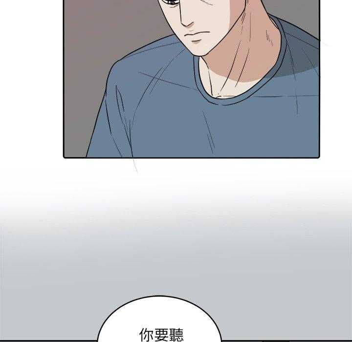 第74话_小时候30