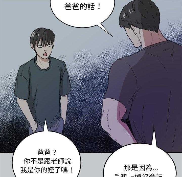 第74话_小时候31