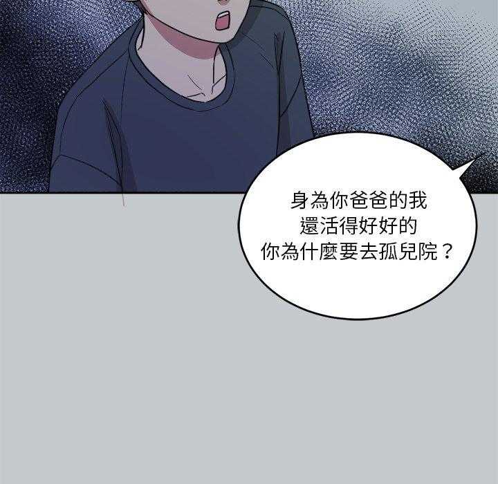 第74话_小时候33