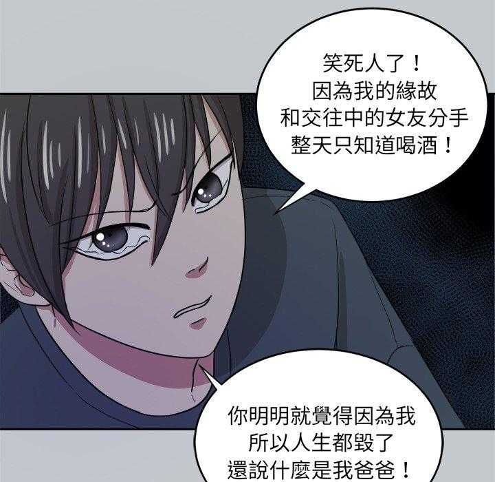 第75话_拜访0