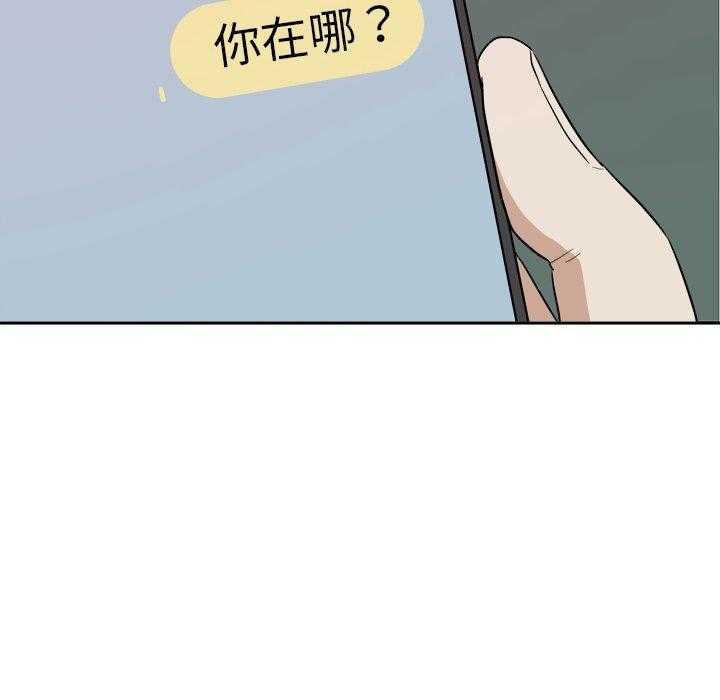 第75话_拜访11