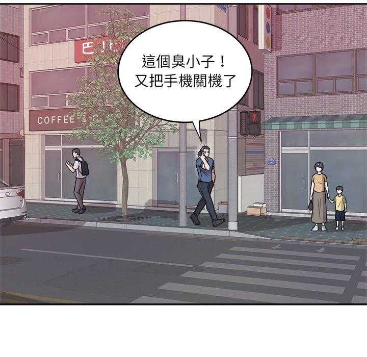 第75话_拜访12