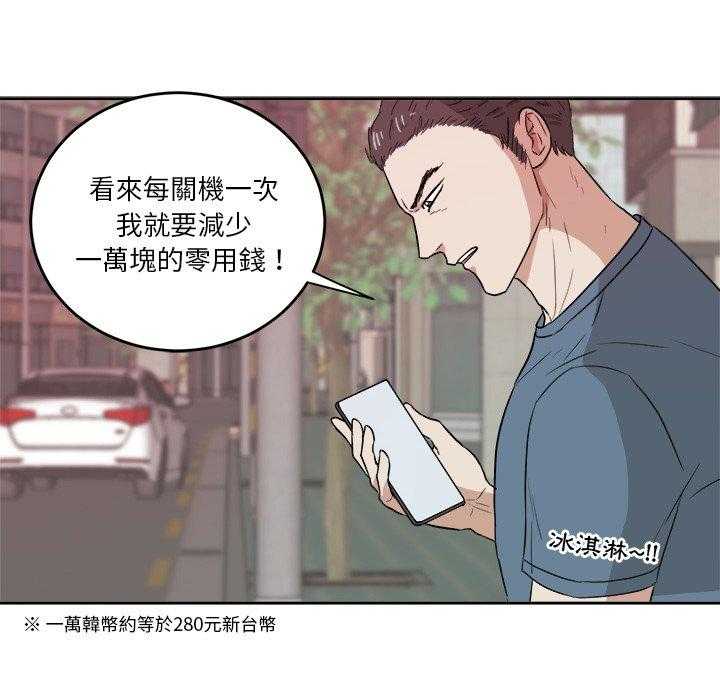 第75话_拜访13