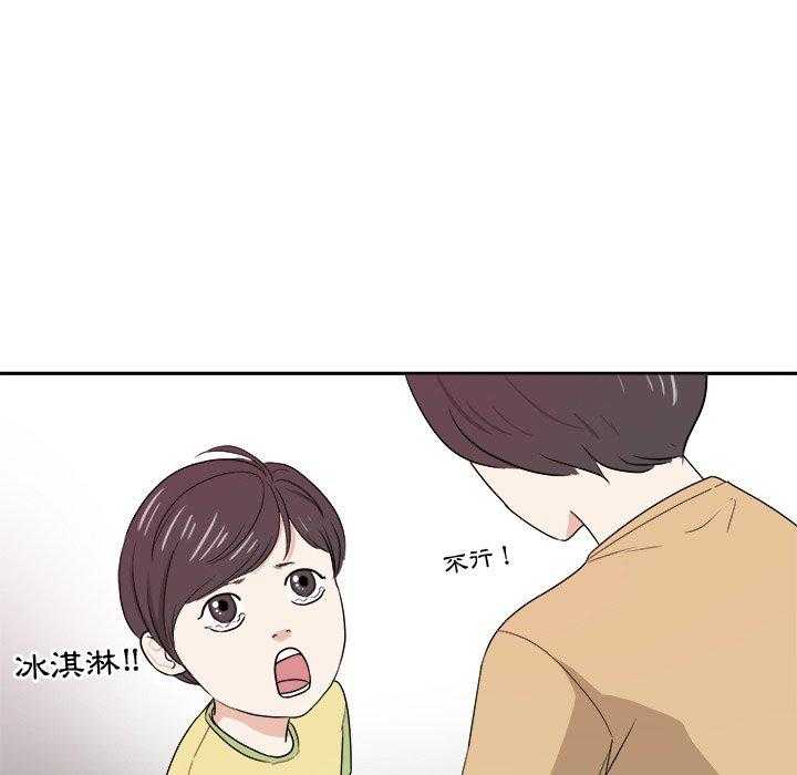第75话_拜访16
