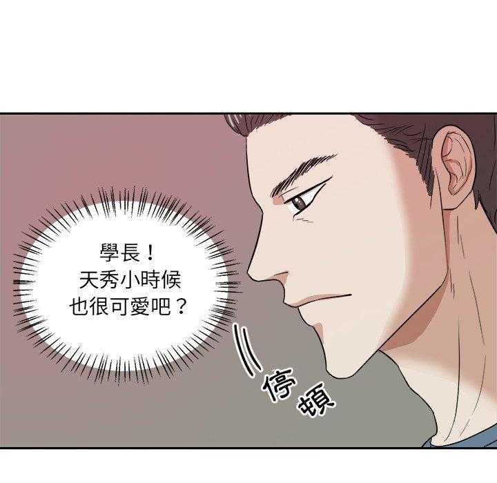 第75话_拜访19