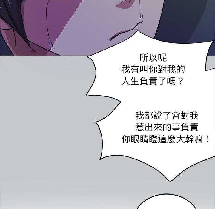 第75话_拜访2