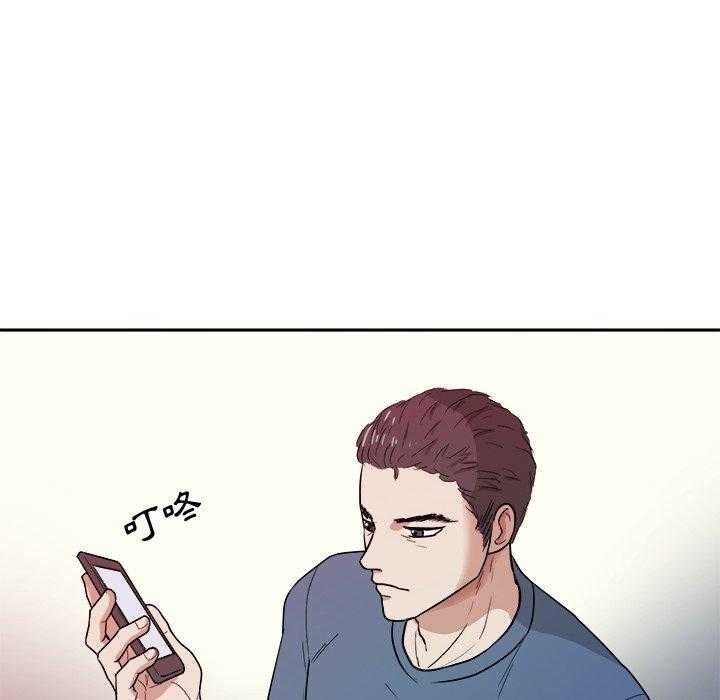 第75话_拜访23