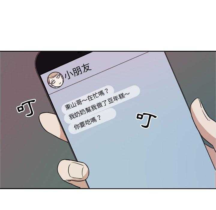 第75话_拜访25