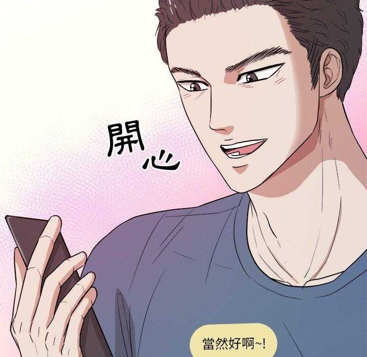 第75话_拜访27