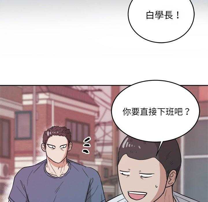 第75话_拜访3