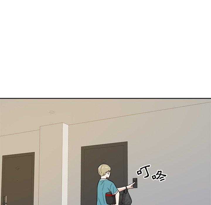 第75话_拜访30