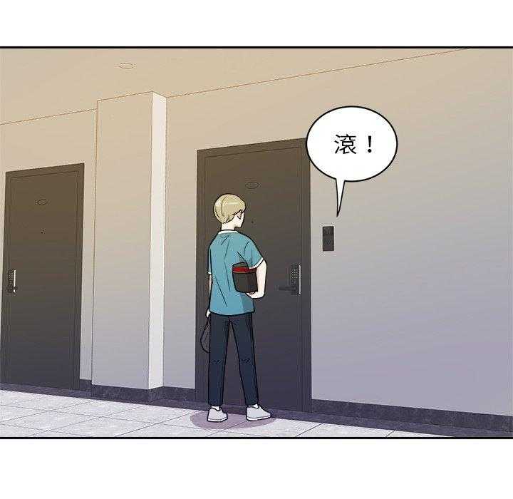 第75话_拜访32