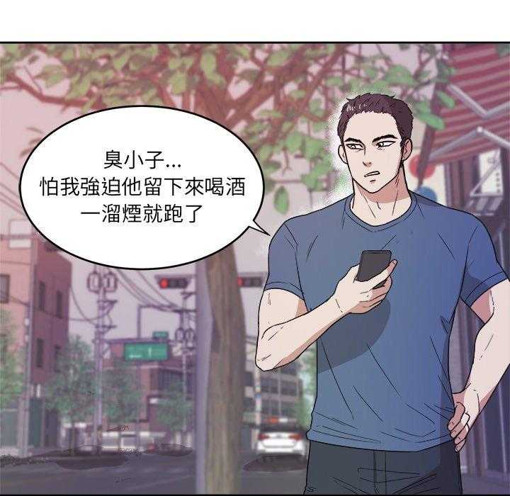 第75话_拜访8