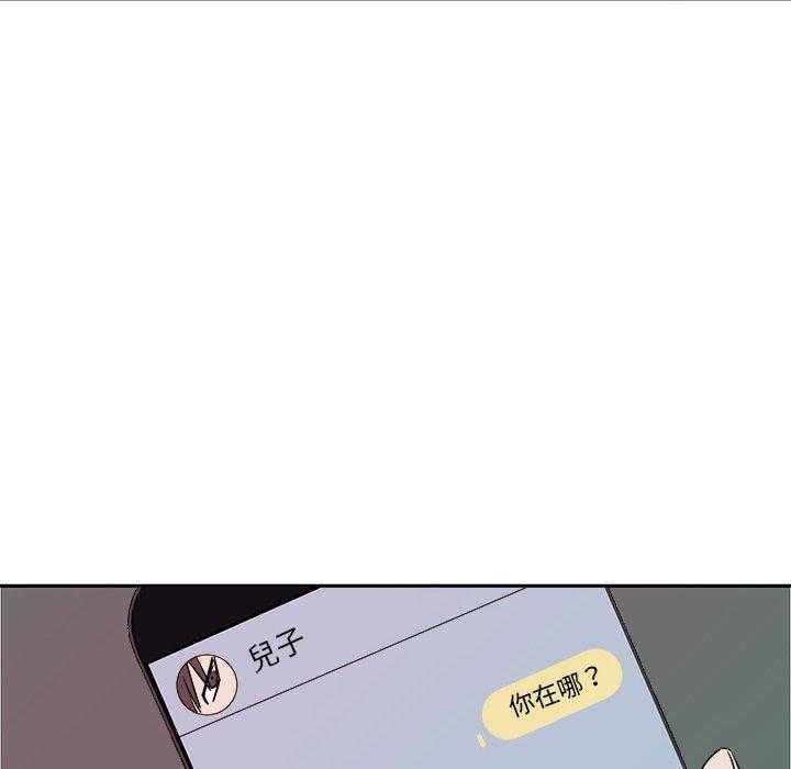 第75话_拜访9