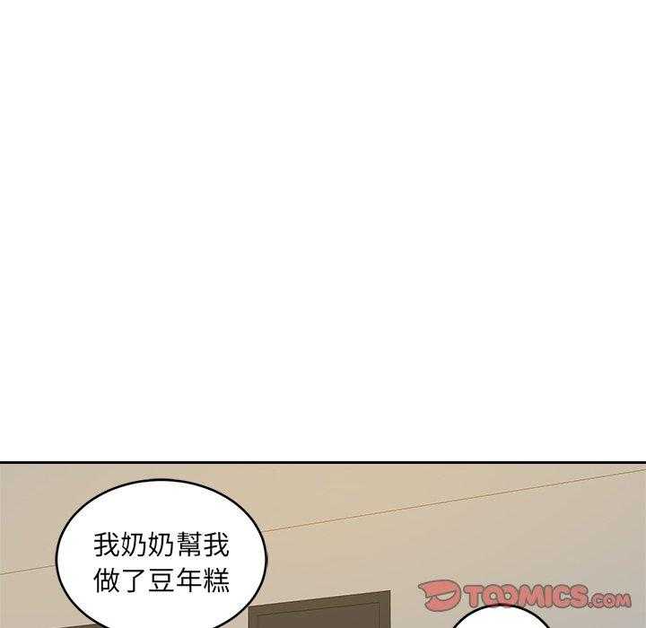 第76话_氛围0