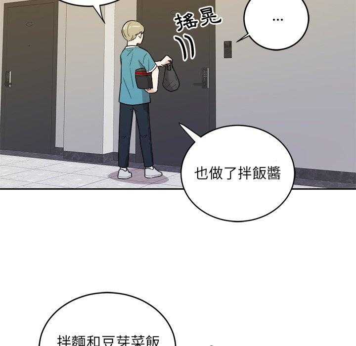 第76话_氛围1
