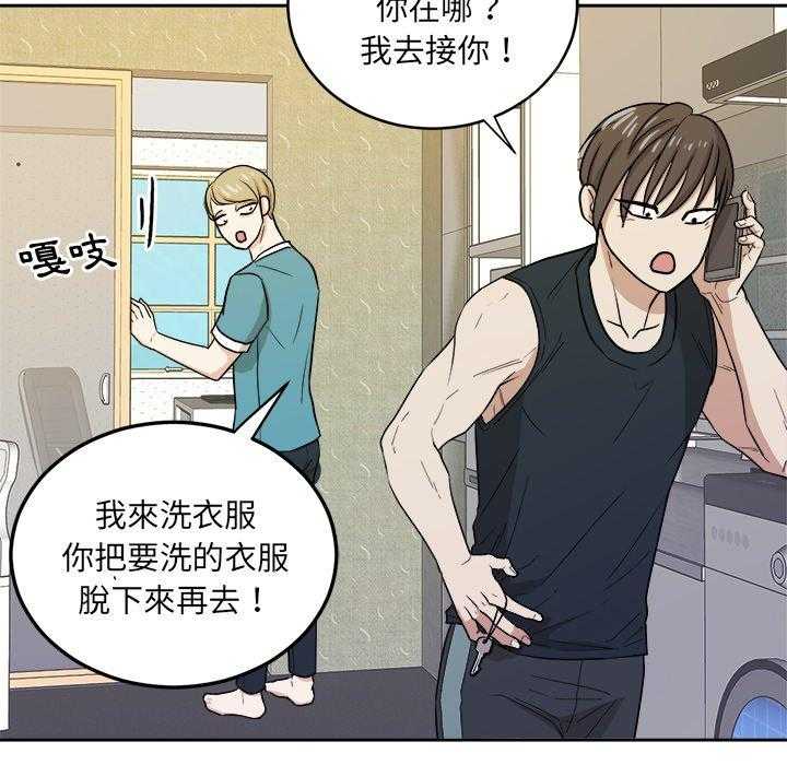 第76话_氛围10