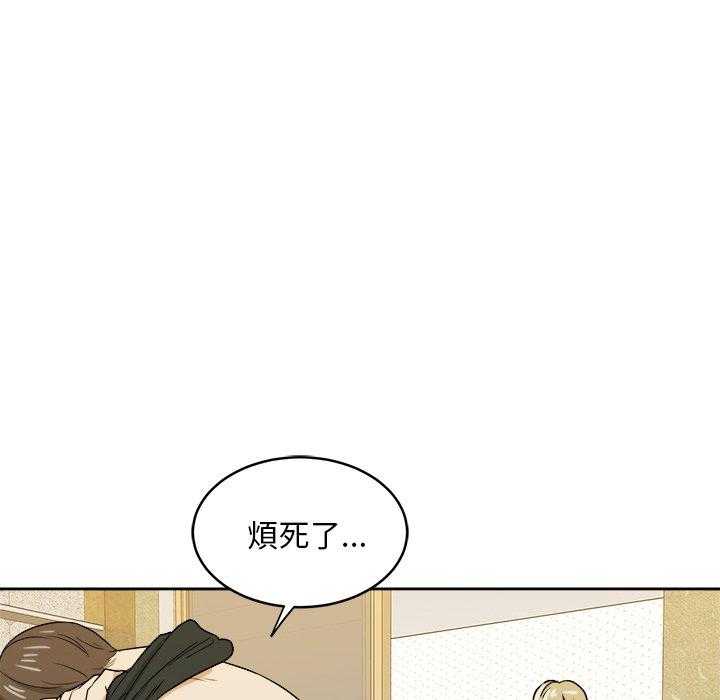 第76话_氛围11