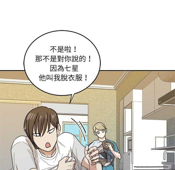 第76话_氛围13