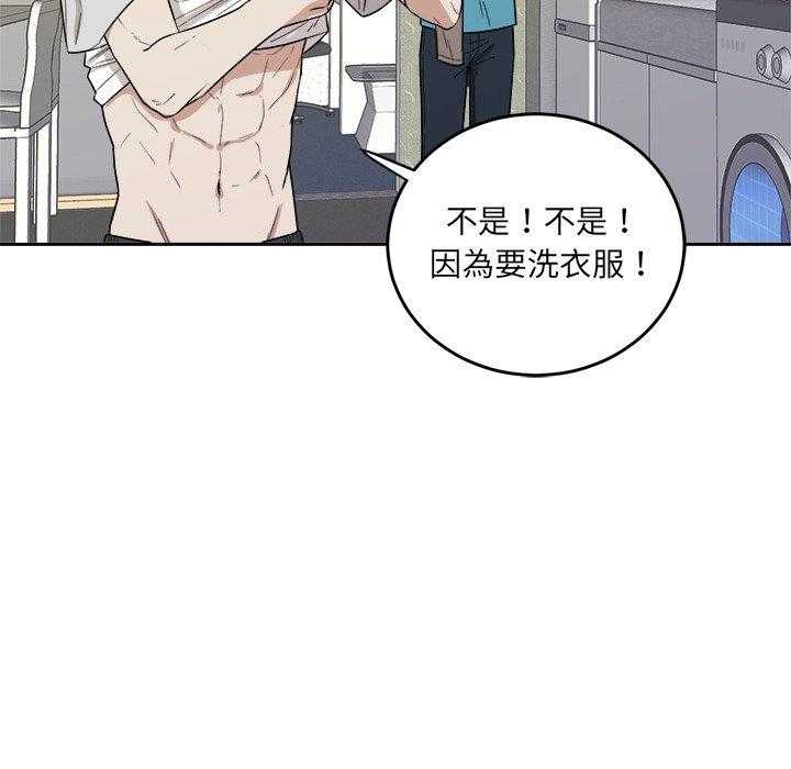 第76话_氛围14