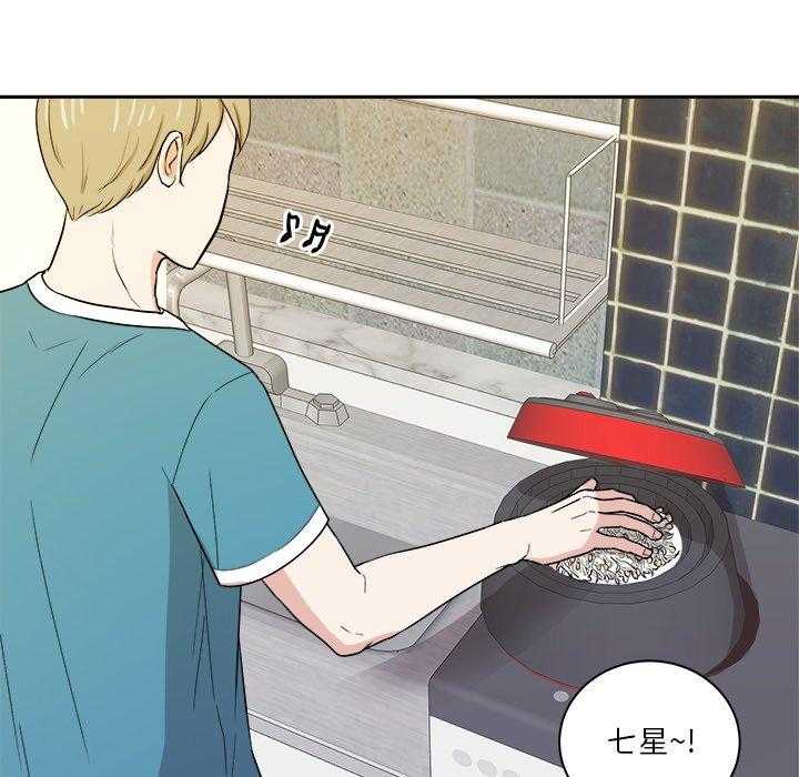 第76话_氛围16